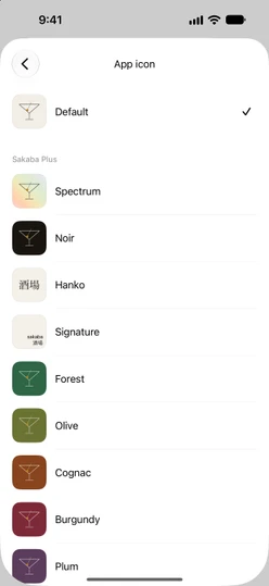 Settings → App icon: Default on top and the Sakaba Plus icons below