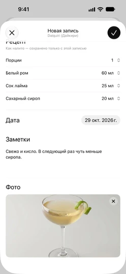 Запись журнала с фото, добавленным в разделе «Фото»