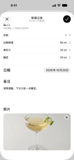 在“照片”下添加了照片的日志记录