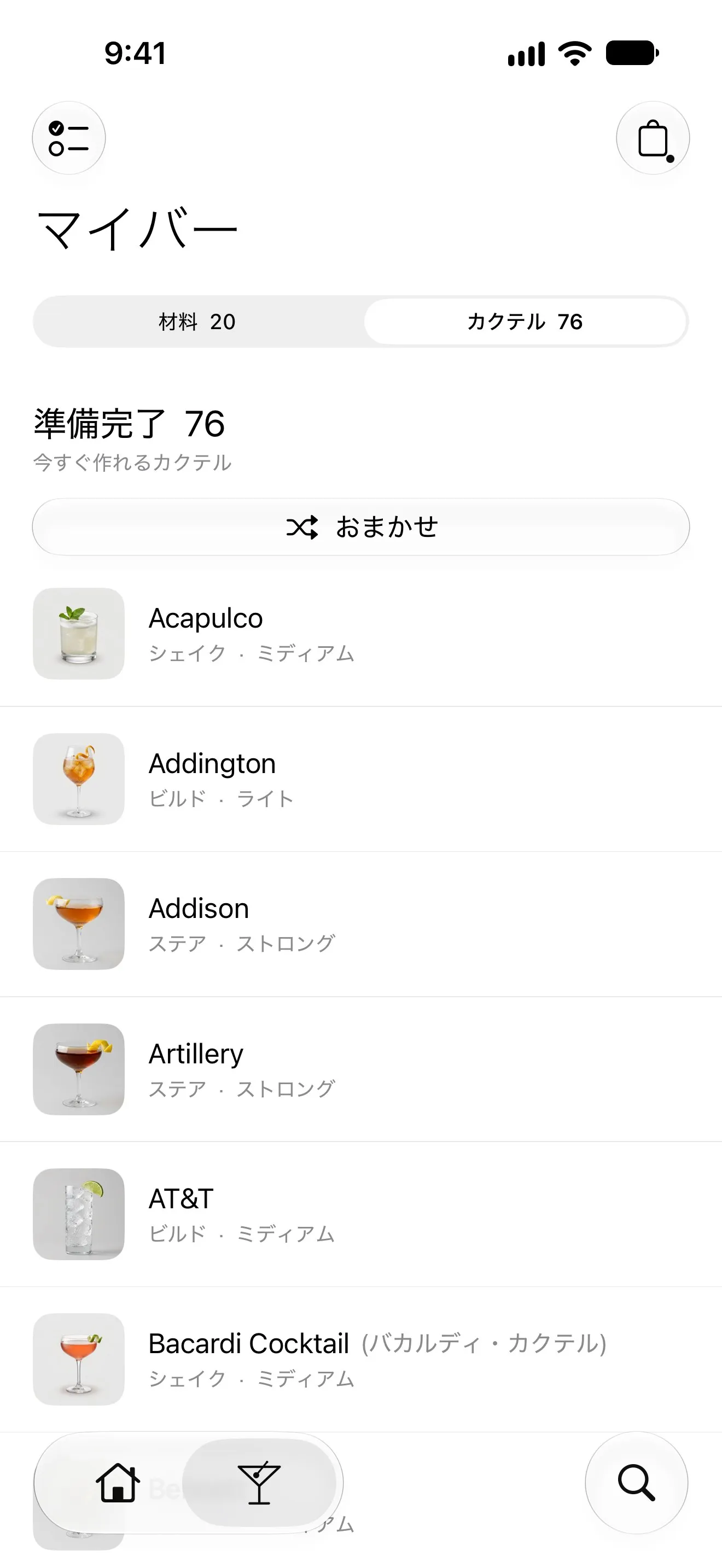 マイバー：手持ちのボトルで作れる76杯のカクテル